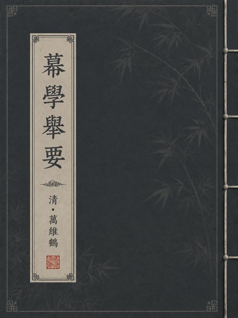 平平言