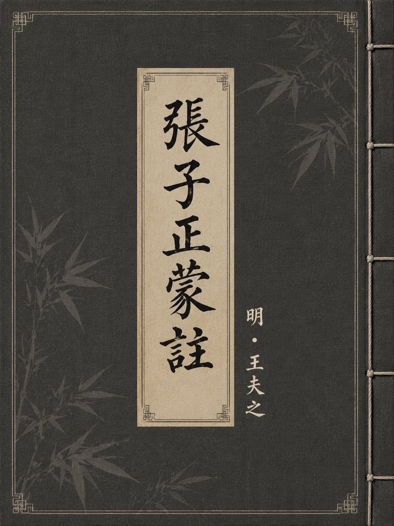 心经
