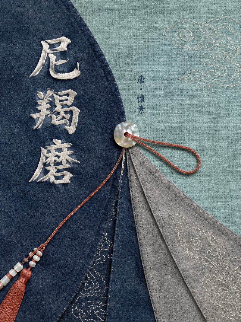 尼羯磨